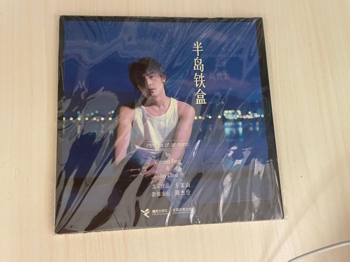 半島鐵盒寫真的價格推薦- 2026年1月| 比價比個夠BigGo