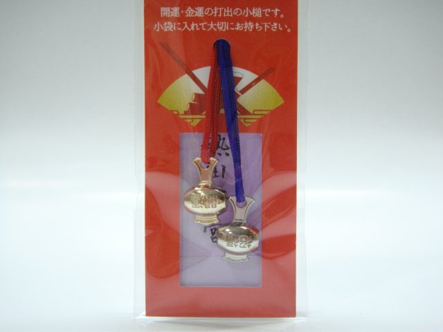 日本招金槌吊飾~名古屋熱田神宮雙福槌~金色銀色((金搥福槌開運