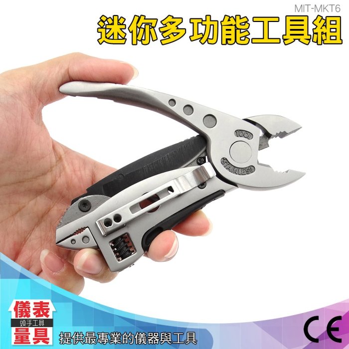 多功能組合摺疊小刀 戶外迷你野營 隨身工具 防身 螺絲頭 六合一迷你多功能工具組MIT-MKT6 儀表量具