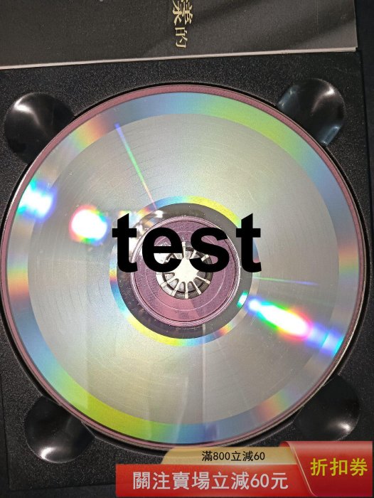 梅艷芳是這樣的長紙盒版CD 港01首版,整體94新,紙盒有正常的歲月痕跡,紙