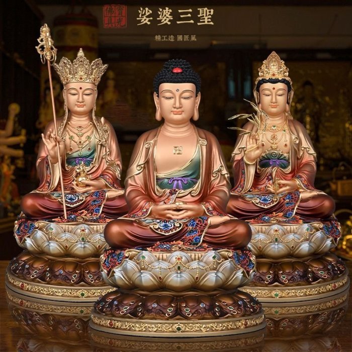 观音菩萨坐像 蓮坐台 紫銅 乡下收来坐莲净瓶观音佛像紫铜老铜器摆件观世音菩萨
