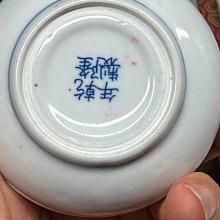 嚴選日本回流西泠印社乾隆年制青花龍紋印泥盒，帶原裝錦盒與60克光明