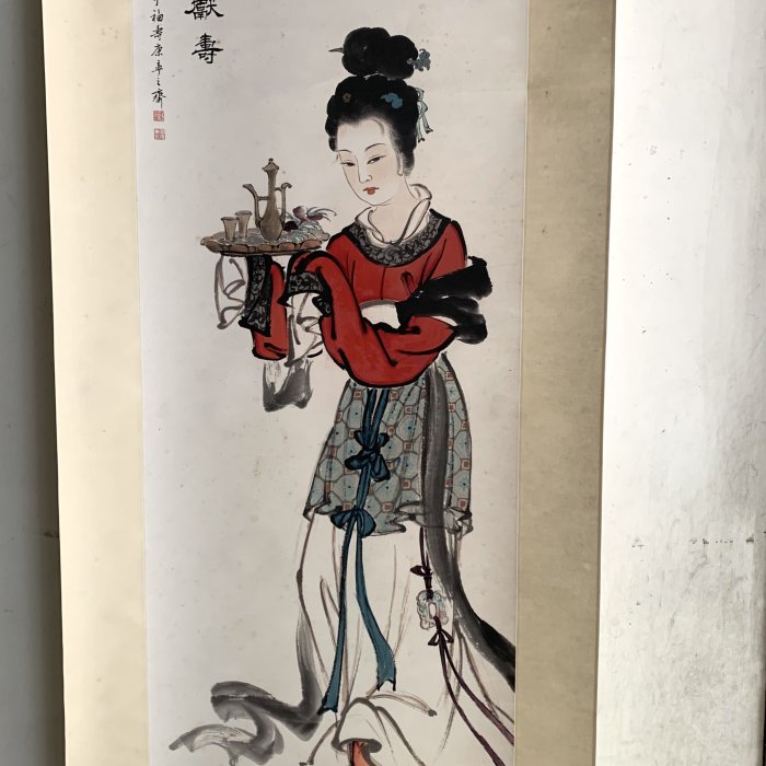 好藝號】季康(1911-2007) 麻姑獻壽設色紙本掛軸畫心尺寸123.5X44.5cm