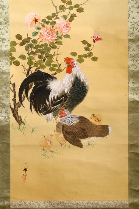 2/20結標日本美術院国見一邦絹本薔薇群雞PCC0622 -軸畫茶掛書法絹本
