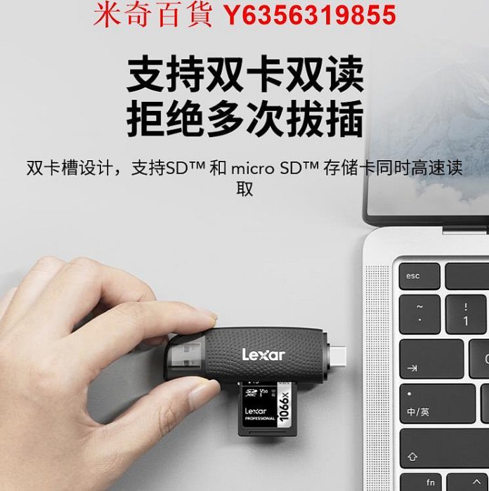 Lexar雷克沙讀卡器RW310 USB3.2高速TF卡/SD卡二合一多功能microSD讀卡器type-c手機電腦蘋果15平板3.0讀卡器