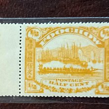 3180 外国切手 旧中国 清代 1895年 福州商埠書信館 龍舟試合図 福州書信館-優惠推薦2025年9月| Yahoo拍賣