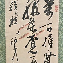 1、百年以上草書書法掛軸紙本手繪，書法、裝裱均好回流老字畫，品相如