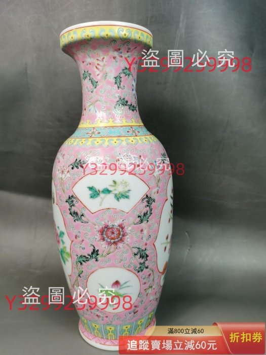 建國初期重工粉彩《五倫圖》花瓶高度31厘收藏古玩老物件【二手】【三寶