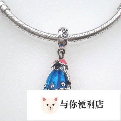 Pandora 潘朵拉 S925純銀新款手鍊diy珠子配件吊墜配件紅色披風藍色裙子吊件-雙喜生活館