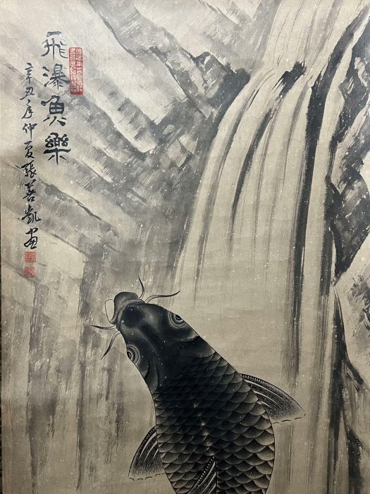 推薦】張善凱《飛瀑魚樂圖》手繪精品A2167 藝術力作深澤印款神秘雲林