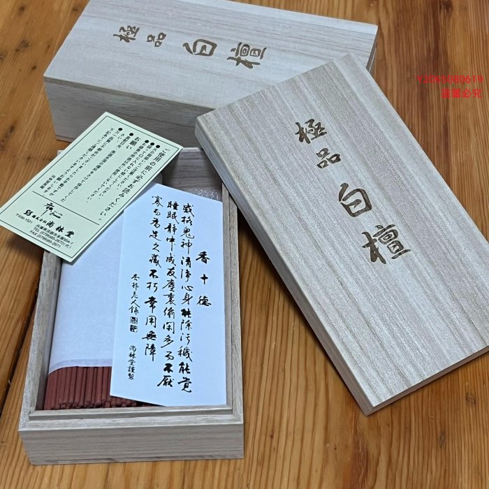 香木　沈香 アンティーク沈香 アンティーク沈香 15☆極品☆ZX 沈香擺件 置物 香物