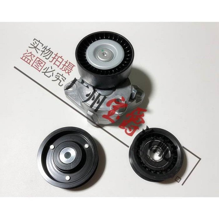 適用賓士S級W221皮帶S300漲緊器S350漲緊輪S400過度輪S500惰輪
