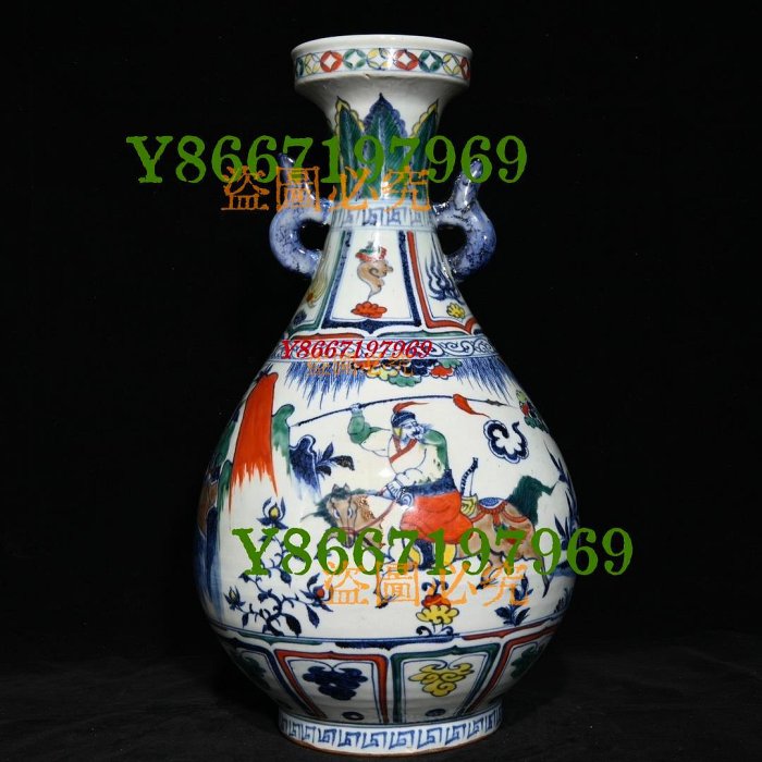 元博陵第款青花五彩人物故事紋雙耳瓶，高45.5cm直徑27cm121914 瓷器
