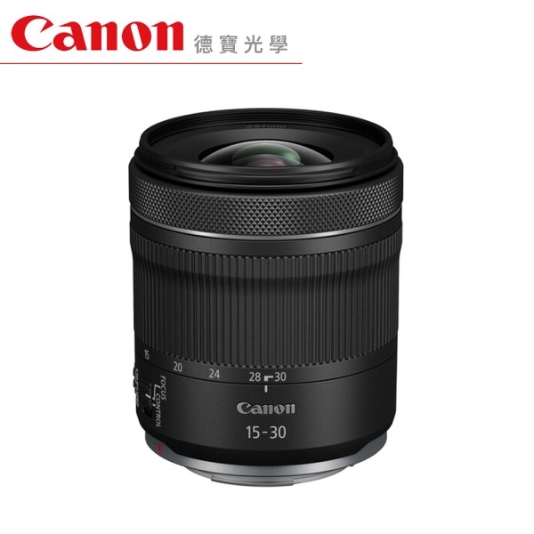 『新品上市』Canon RF 15-30mm f/4.5-6.3 IS STM 無反系列鏡頭 台灣佳能公司貨 雲海季