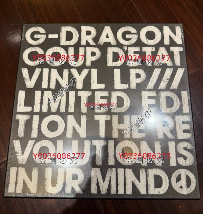 bigbang權志龍g-dragon黑膠LP COUP D' ETAT LP黑膠黑膠音樂唱片二手 bigbang權志龍g-dragon黑膠LP COUP D' ETAT LP黑膠黑膠音樂唱片二手