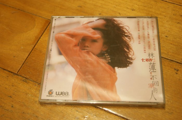 美品廃盤CD－林憶蓮サンディー・ラム・1991年アルバム「愛上一個不回家的人」 MC04NDY1LmpwZWc.jpeg