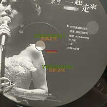 蔡琴/ 一起走來-優惠推薦2025年8月| Yahoo拍賣