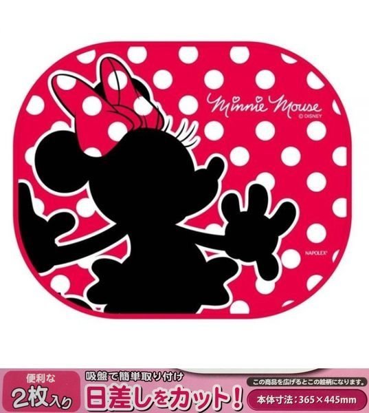 【優洛帕精品-汽車用品】日本 NAPOLEX Disney 米妮圖案 側窗遮陽板 隔熱小圓弧 2入 WN-21