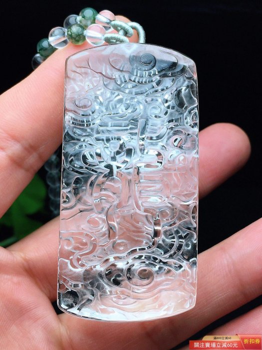 水晶收藏極品純天然白水晶雕刻龍牌吊墜，雙面雕刻，雕工精湛，栩栩如生