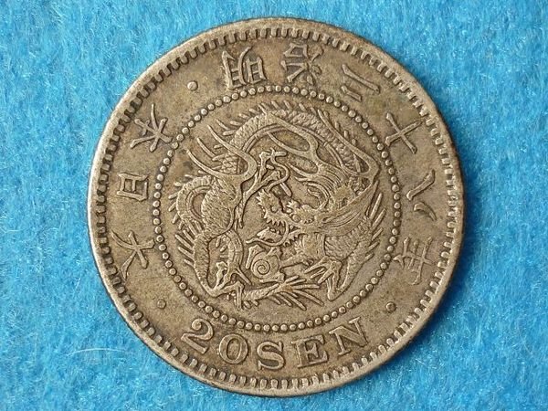 明治二十八年龍銀的價格推薦- 2025年12月| 比價比個夠BigGo