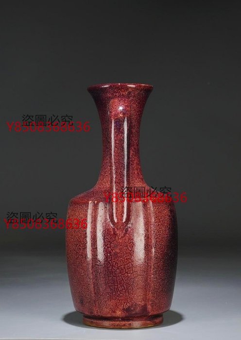 宋代鈞窯红釉宋徽宗御用筆洗奉華御用底款 宋代鈞窯红釉宋徽宗御用筆洗奉華御用底款红釉瓷的鼻祖——钧窑红釉