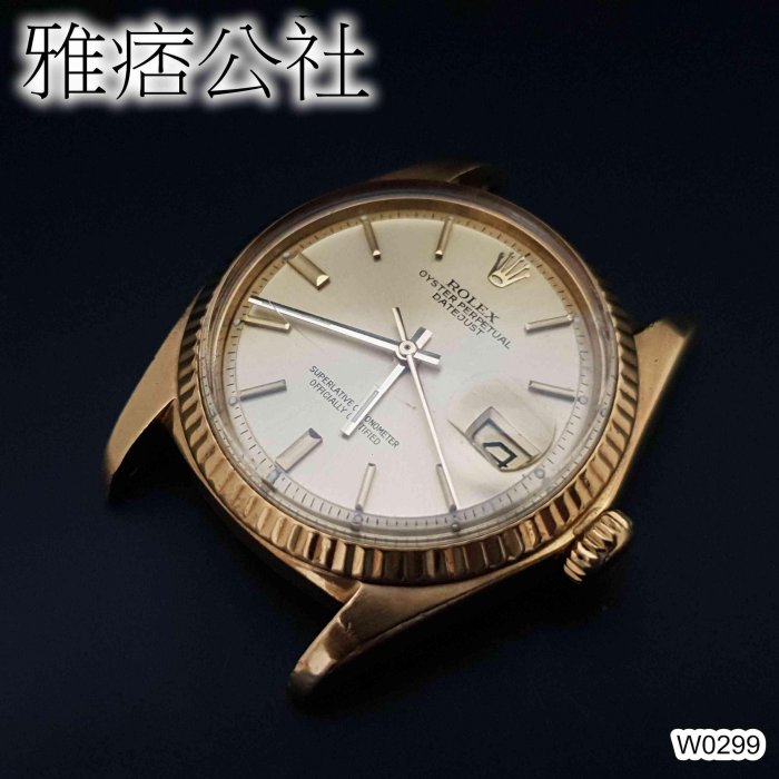 [雅痞公社]瑞士原裝ROLEX勞力士 1601 -8 初代稀有DJ 18K金 1570自動上鍊機芯-W0299