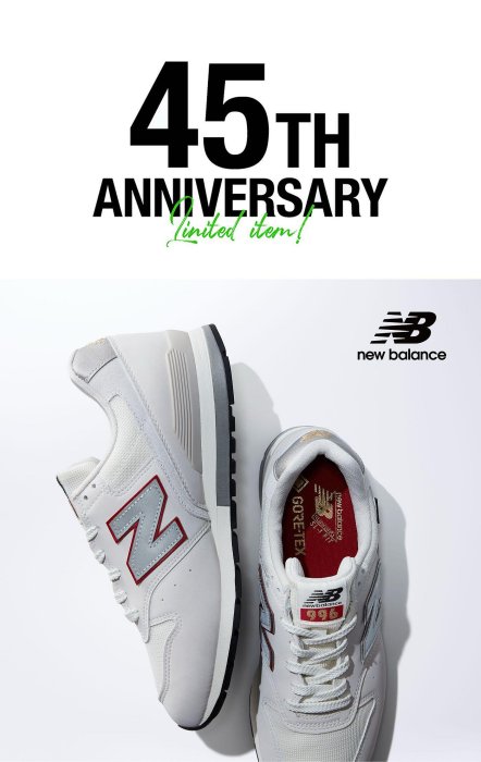 New Balance CM996XS2 45周年記念限定防水GORE-TEX。太陽選物社| Yahoo拍賣