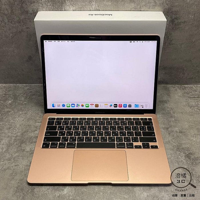 『澄橘』Macbook Air 13 2020 M1/8G/256G 金《二手筆電 歡迎折抵》A78745