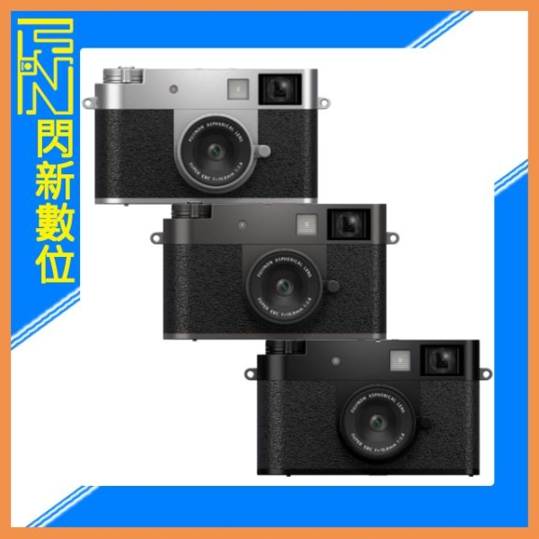 FUJIFILM 富士 X-HALF 數位 半格相機(X-HF1)128G全配組