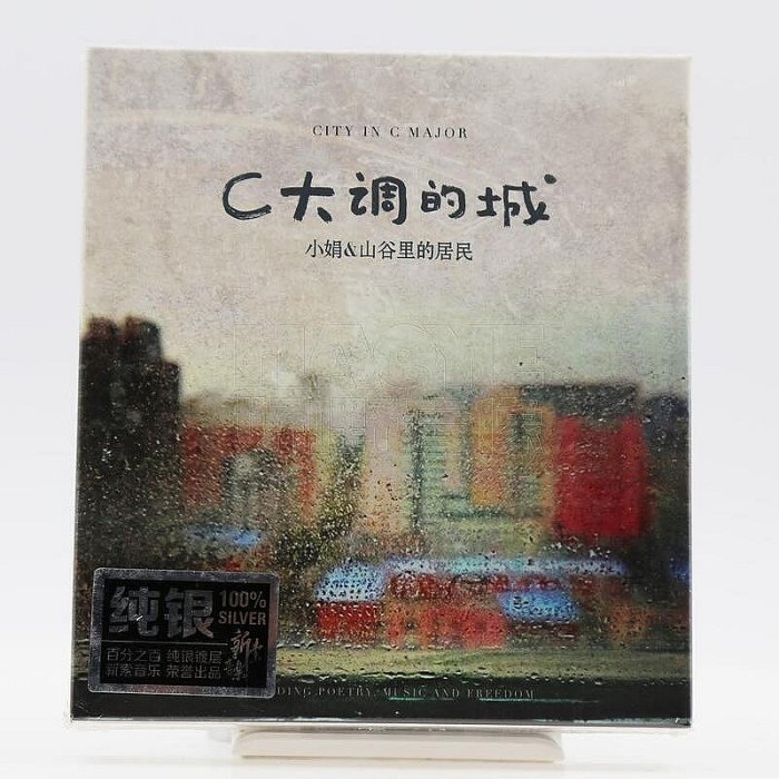 小娟山谷裡的居民的價格推薦- 2026年2月| 比價比個夠BigGo