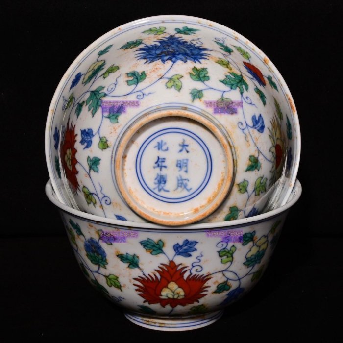 大明成化年制鬥彩花卉紋碗，高6.5.312釐米500247 青花五彩琺瑯彩【老窯