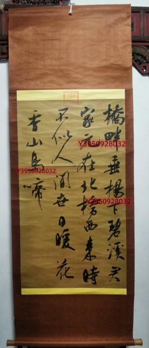 日本回流字畫書畫掛軸書法茶道書吳琚大名家臺北故宮博物館復制限量版