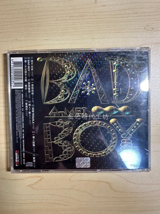 臺版張惠妹絕版音樂專輯2 II A-MEI BAD BOY CD 華首版原盒哭不出【金色