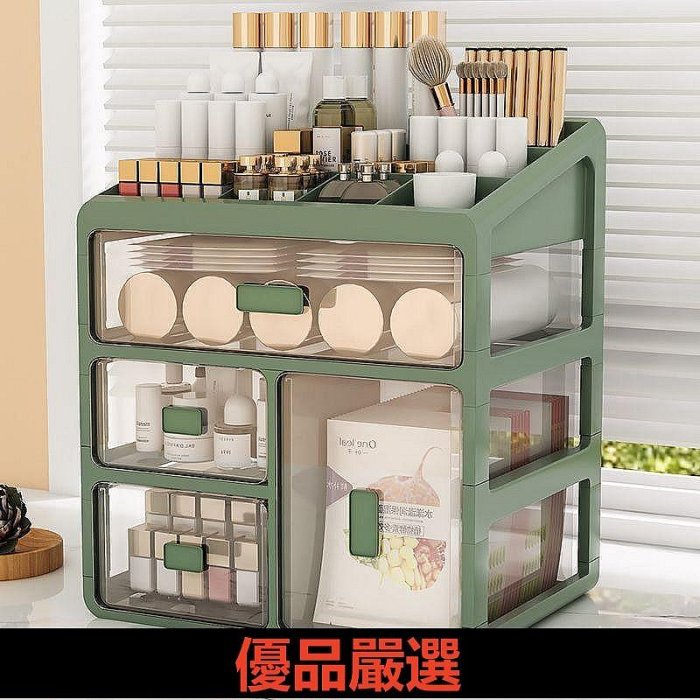 優品嚴選收納盒 桌面整理神器 桌面收納盒 抽屜式 家用 文具 透明 首飾盒 宿舍 化妝收納盒 美術生 工具箱