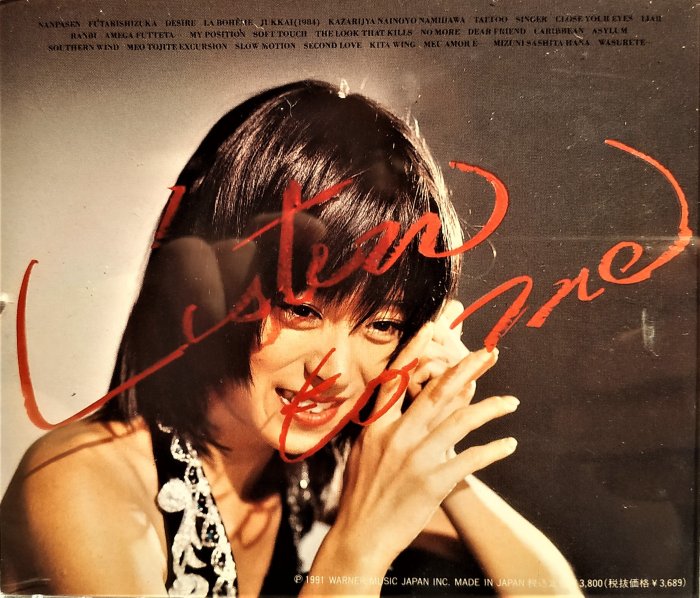 中森明菜--- Listen to Me-1991.7.27 ～28 幕張Messe Live- 2CD