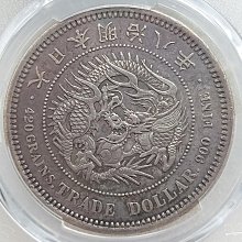 明治8年貿易銀PCGS AU55 老包漿| Yahoo拍賣