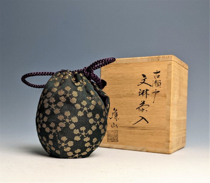 茶道具　古瀬戸　加藤藤山作　文琳茶入　仕覆付　共箱　V　8857 道具 ] - 道具 藤山造 古瀬戸文琳茶入 □z | ネットショップ圭