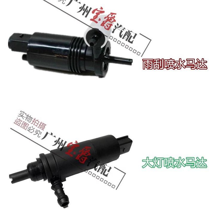 適用W164奔馳GL級W166雨刮GL350大燈GL450噴水GL500電機GL550馬達