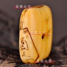 雕日本根付名家江戶時代根付，漿渾厚，磨損自然，極為油潤！品無瑕疵