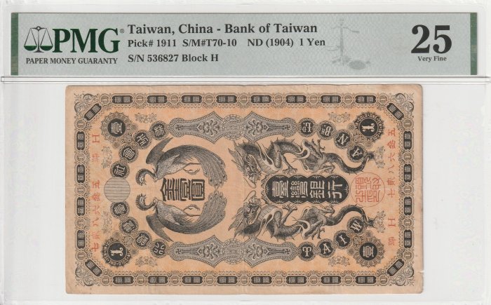 購買券金1圓 購買券金1圓 金壹圓的價格推薦- 2025年8月|