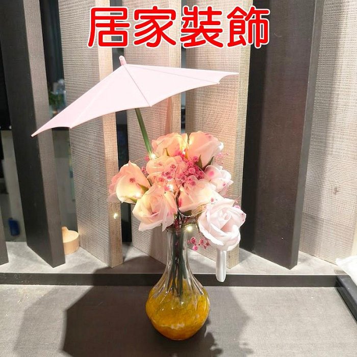 【珍愛頌】N720 植物保護傘 裝飾傘 遮陽傘 防曬傘 保護罩 植物遮雨罩 植物防曬罩 植物遮陽傘 植物雨傘 植物防護傘