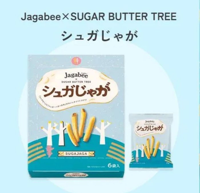 ＊日式雜貨館＊日本限定 砂糖奶油樹聯名 Jagabee 薯條 砂糖奶油樹風味6入 盒裝 期間限定 限量聯名購物袋 掛飾 另：calbee 薯條三兄弟 薯塊三姐妹