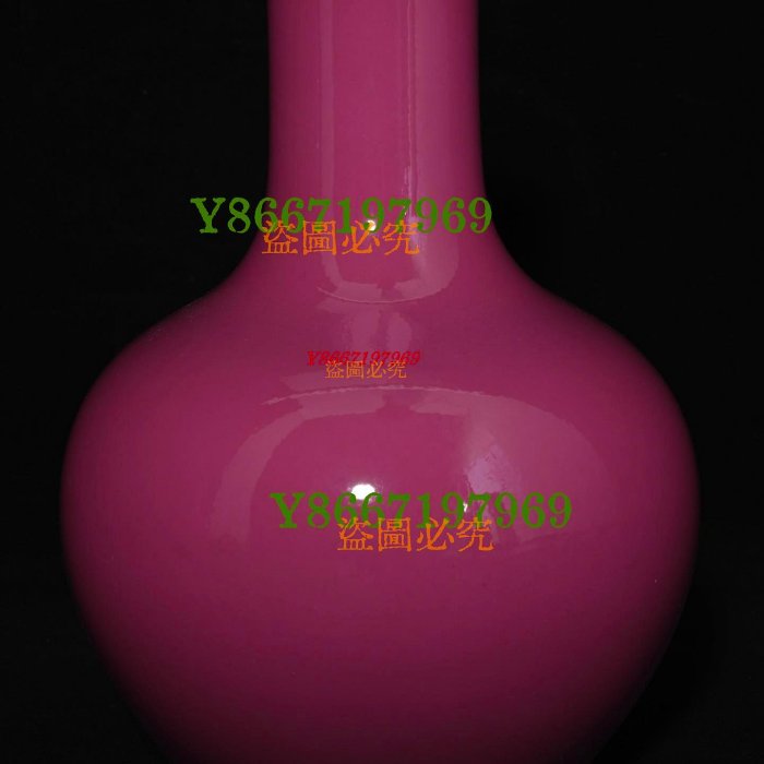 清雍正年制胭脂紅釉天球瓶，高21.5×14厘米400402 瓷器青花粉彩【南小瓷