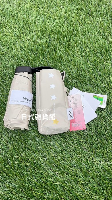 ＊日式雜貨館＊日本品牌 wpc. 摺疊雨傘 掛勾款摺疊雨傘 陽傘 晴雨兩用 摺疊傘 點點款摺疊傘 超級瑪莉摺疊傘 吉依卡哇 折疊雨傘