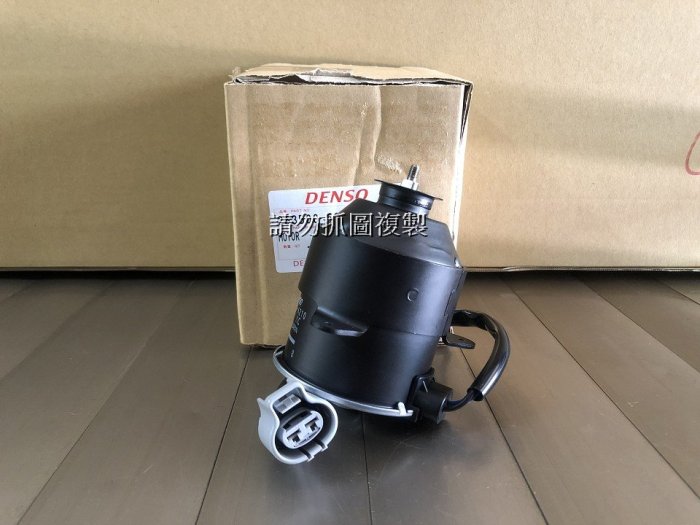 日本正廠 GS300-05年後 風扇馬達 另有IS250 ES240.350 RX270.330 NX200 UX300
