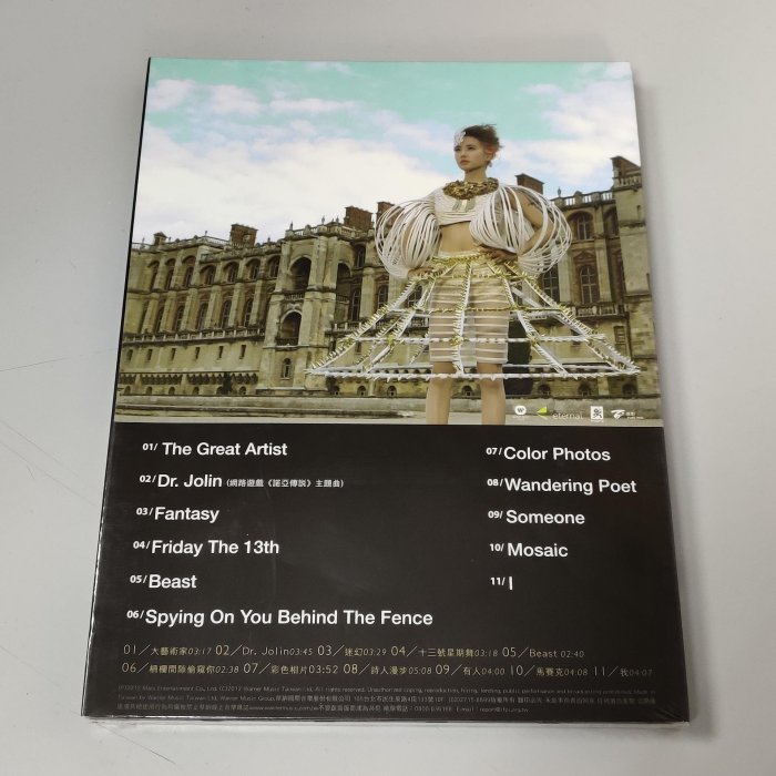 蔡依林MUSE繆斯Jolin大藝術家企業版正版cd臺灣版27913 | Yahoo拍賣