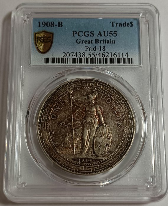 英屬香港貿易銀站洋(1908-B) PCGS鑑定AU55 銀光強包漿漂亮[認證編號