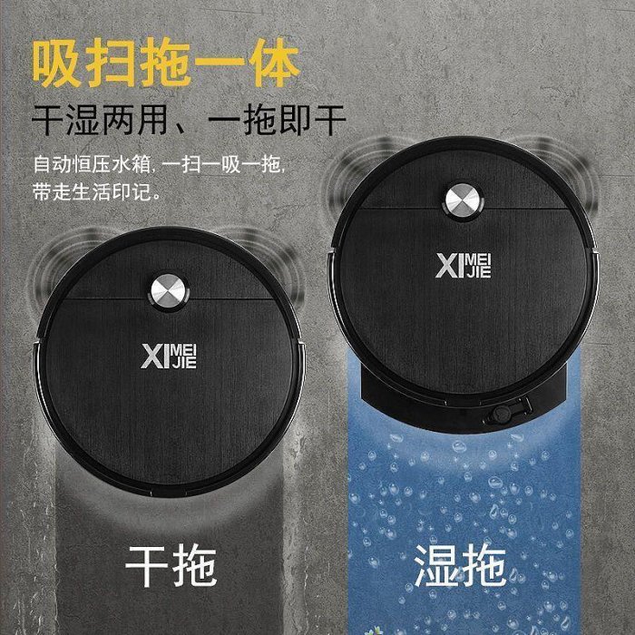 廠商直髮！】免運！掃地機器人智能掃地機器人吸拖洗一體全自動掃拖一體 