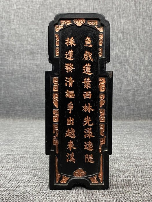 全新推薦：程君房大份量庫存徽墨，細松墨塊凈重253克，附贈古雅禮盒