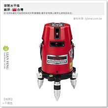 工具屋】*含稅* 雷射水平儀ALP90 4V4H1D8P 紅光全配附腳架電子式